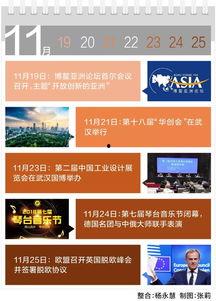 武汉最早爆料新闻事件,武汉首爆新闻事件纪实  第1张