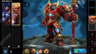 梦三国新皮肤最新爆料,炫酷特效，视觉盛宴即将开启  第3张